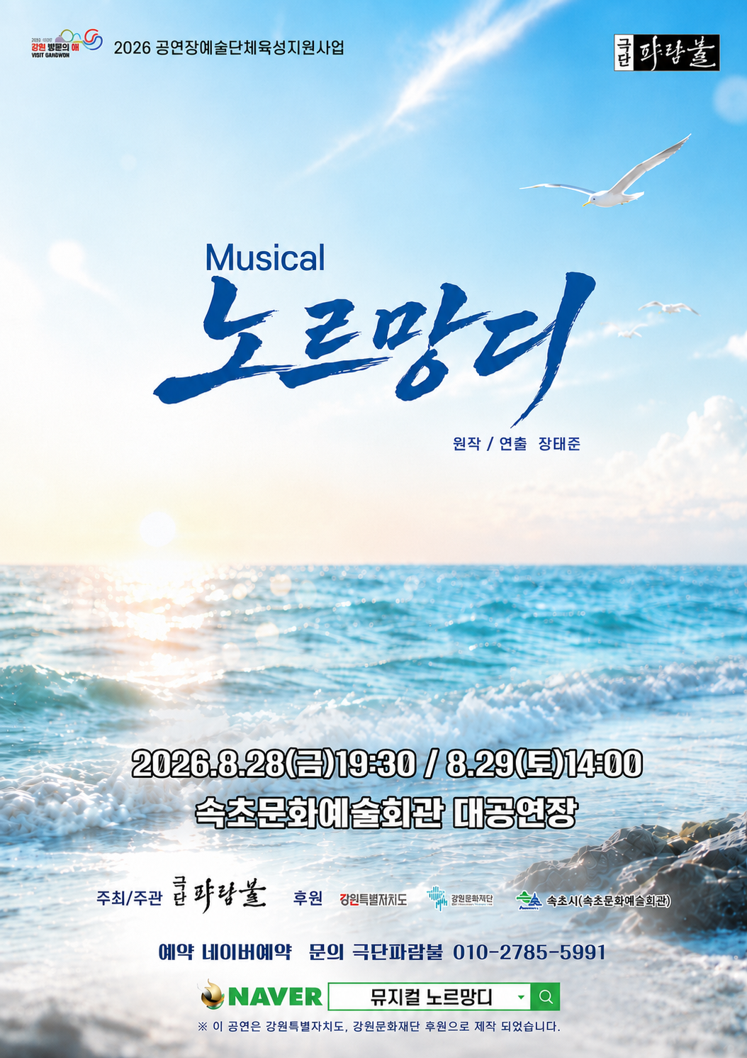 공연 소개