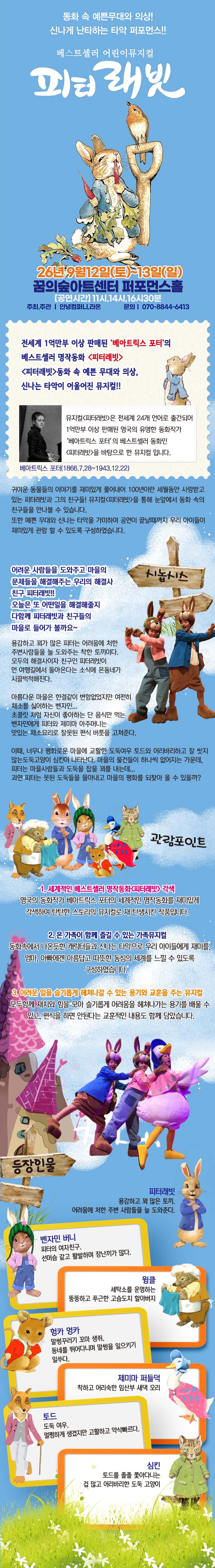 공연 소개