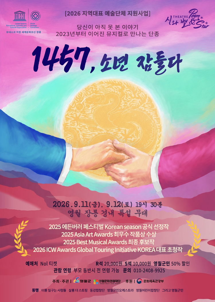 공연 소개