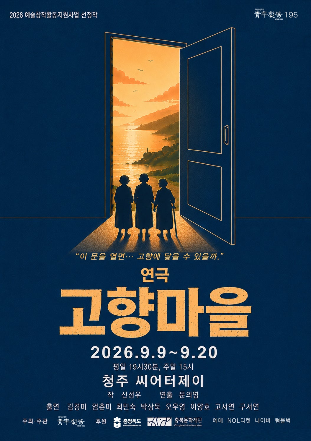 공연 소개