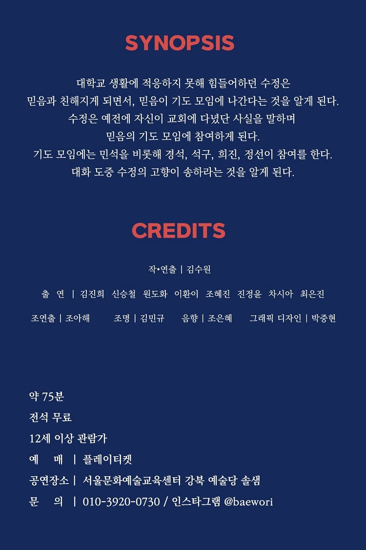 공연 소개