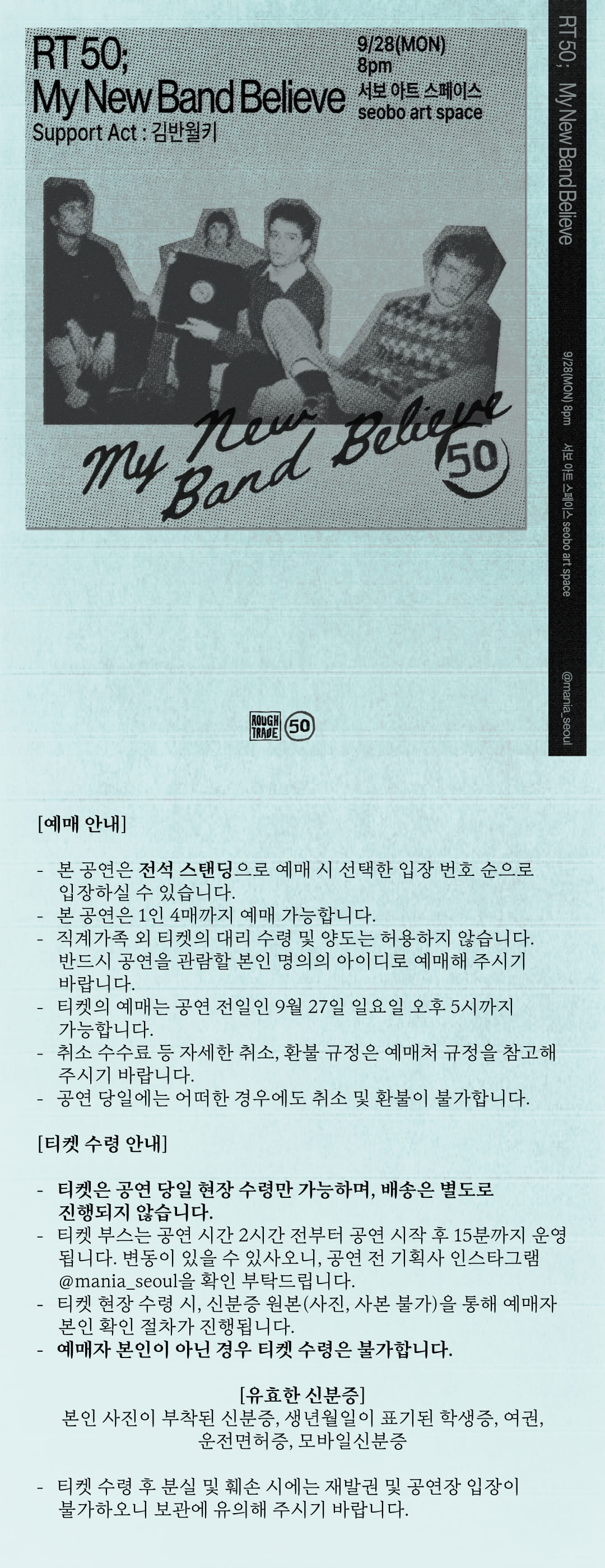 공연 소개