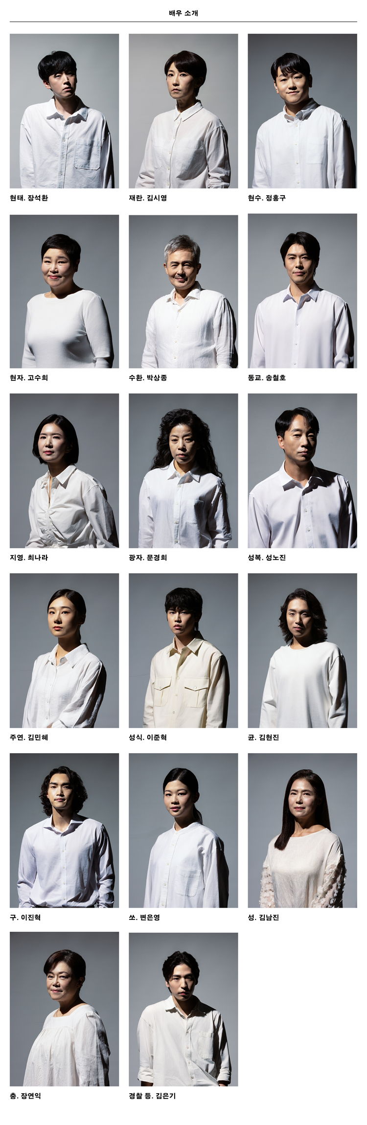 공연 소개
