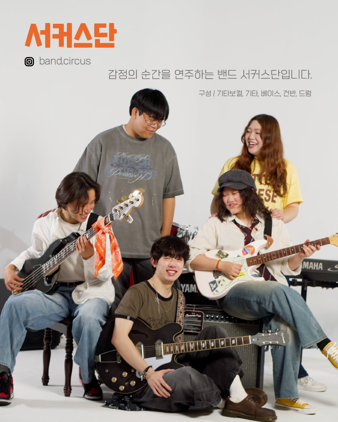 공연 소개