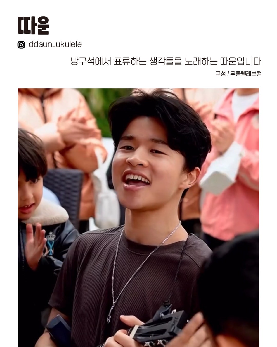 공연 소개