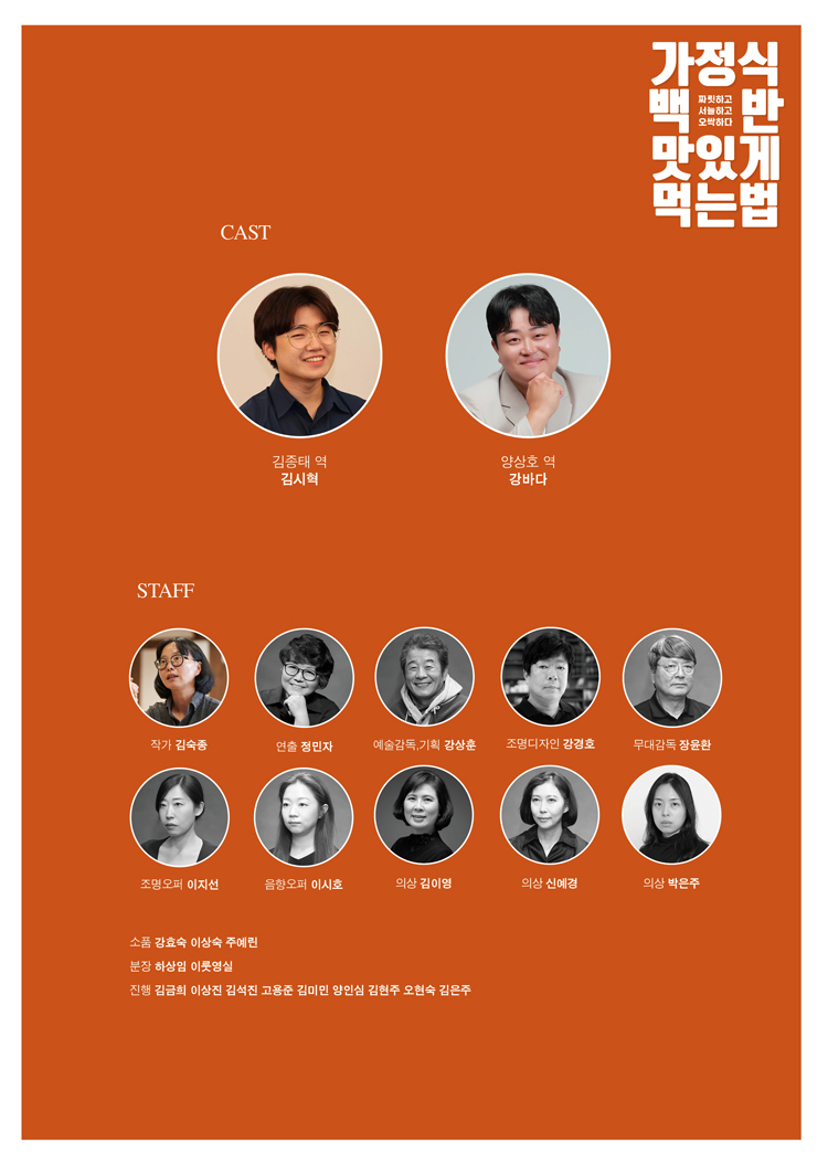 공연 소개