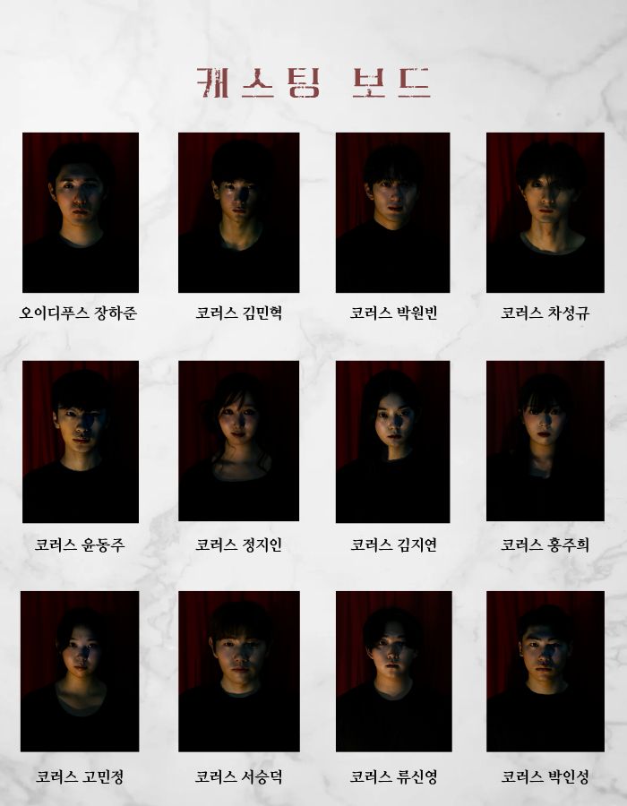 공연 소개