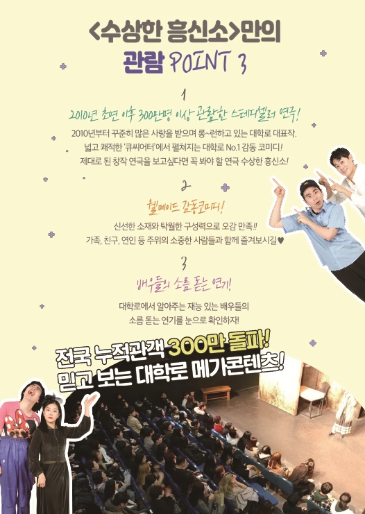 공연 소개