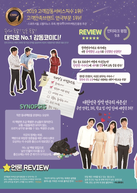 공연 소개