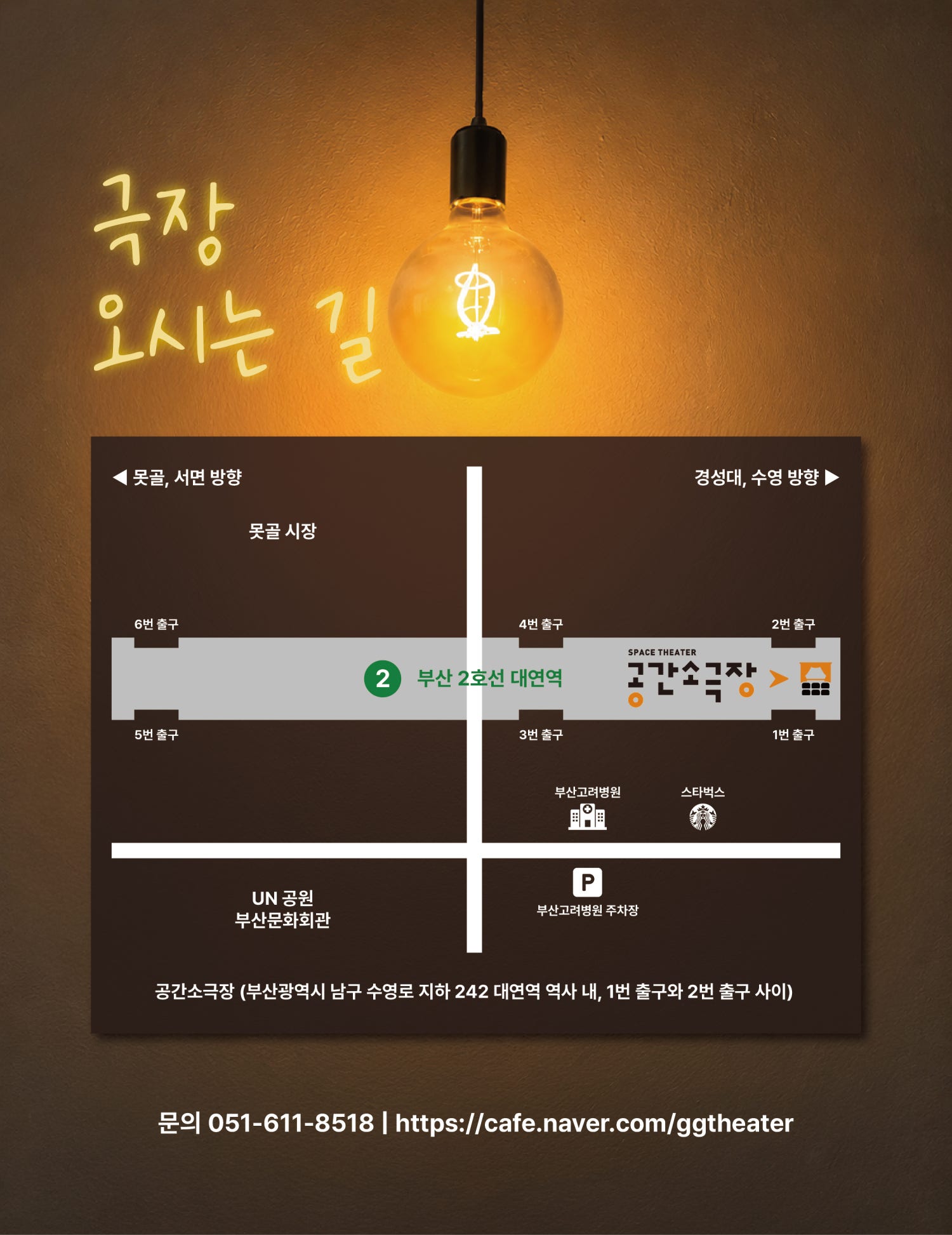 공연 소개