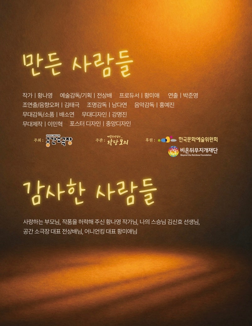 공연 소개