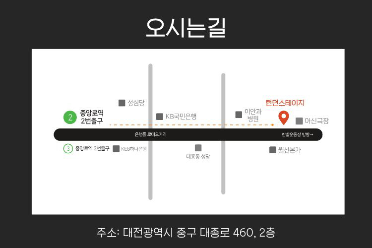 죽여주는 이야기 [대전] 소개 이미지 3