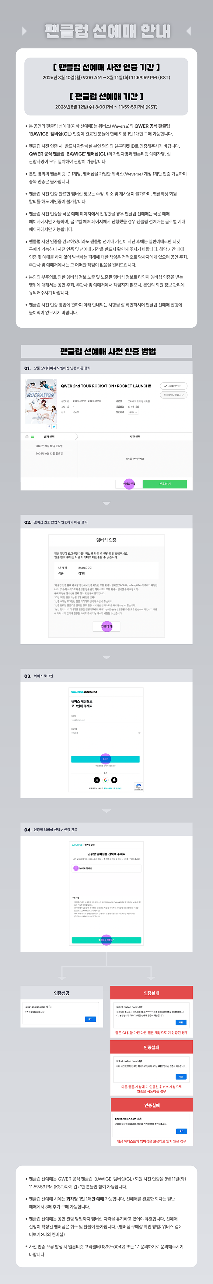 공연 소개