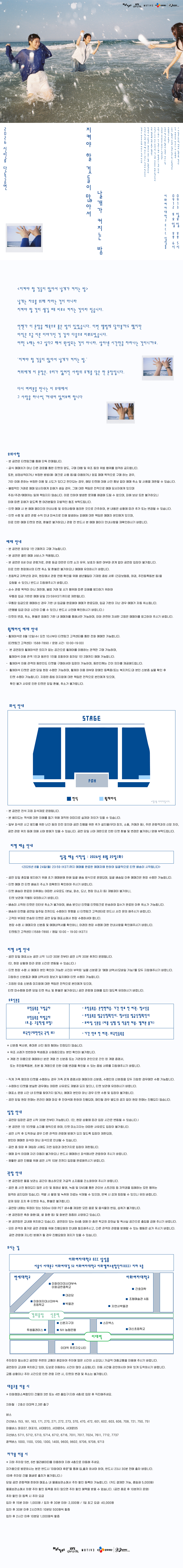 공연 소개