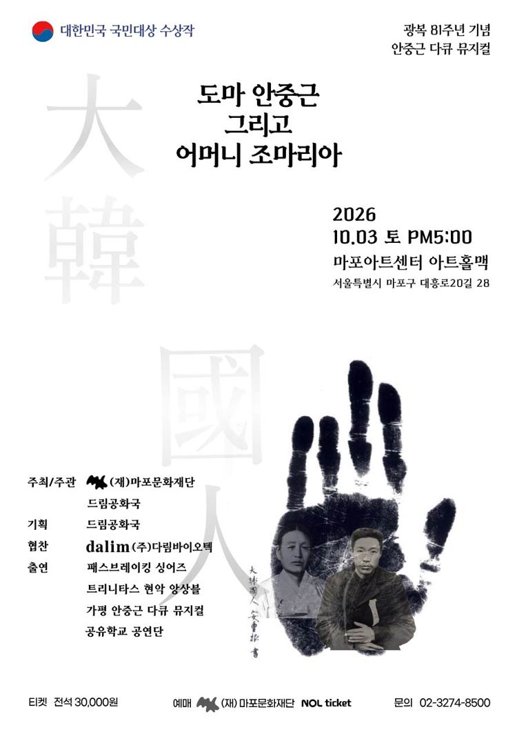 공연 소개