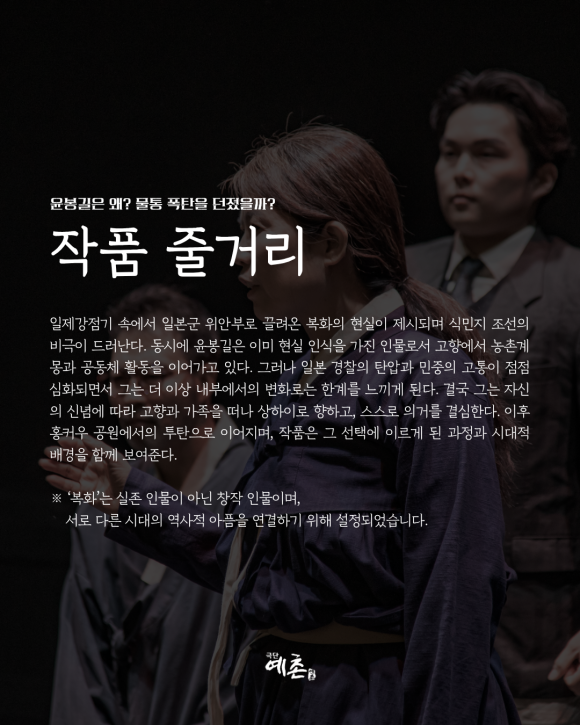 공연 소개