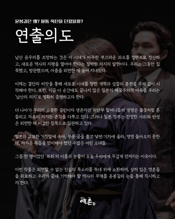 공연 소개
