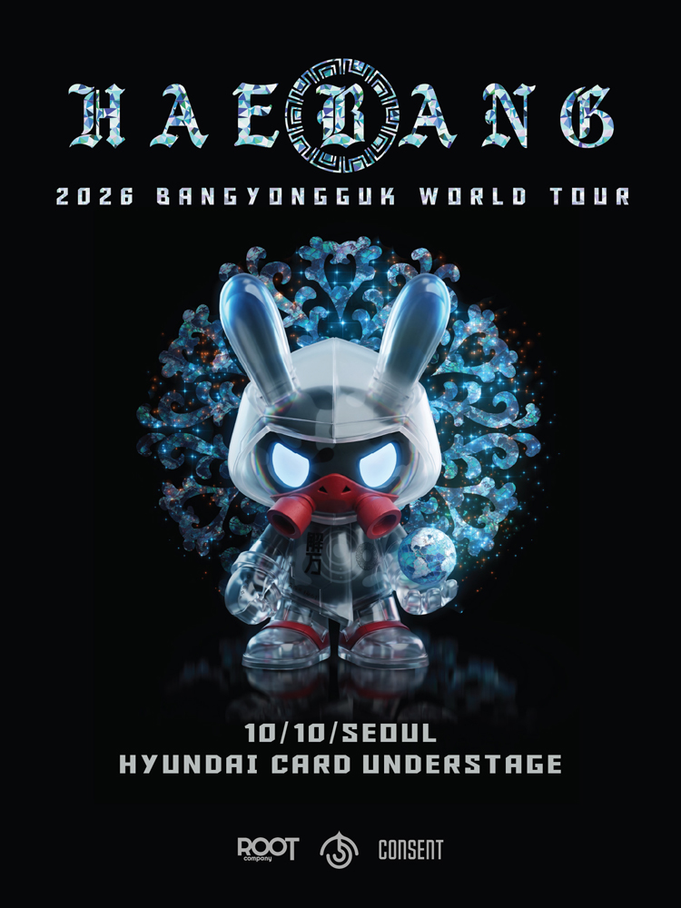 공연 소개