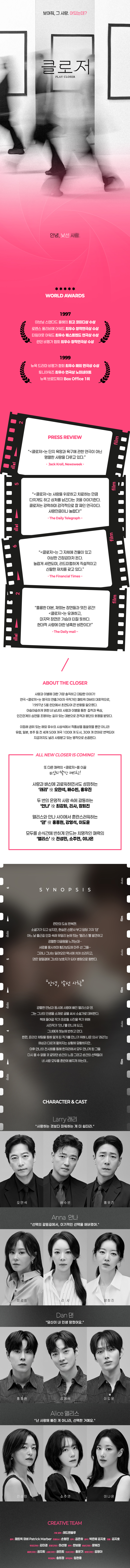 공연 소개