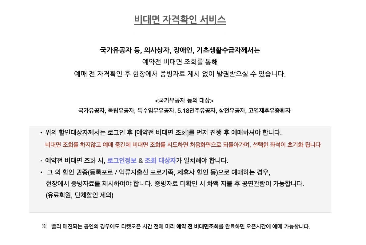 하슬라국제예술제, 사성동심 (四聲同心) [강릉] 소개 이미지 2