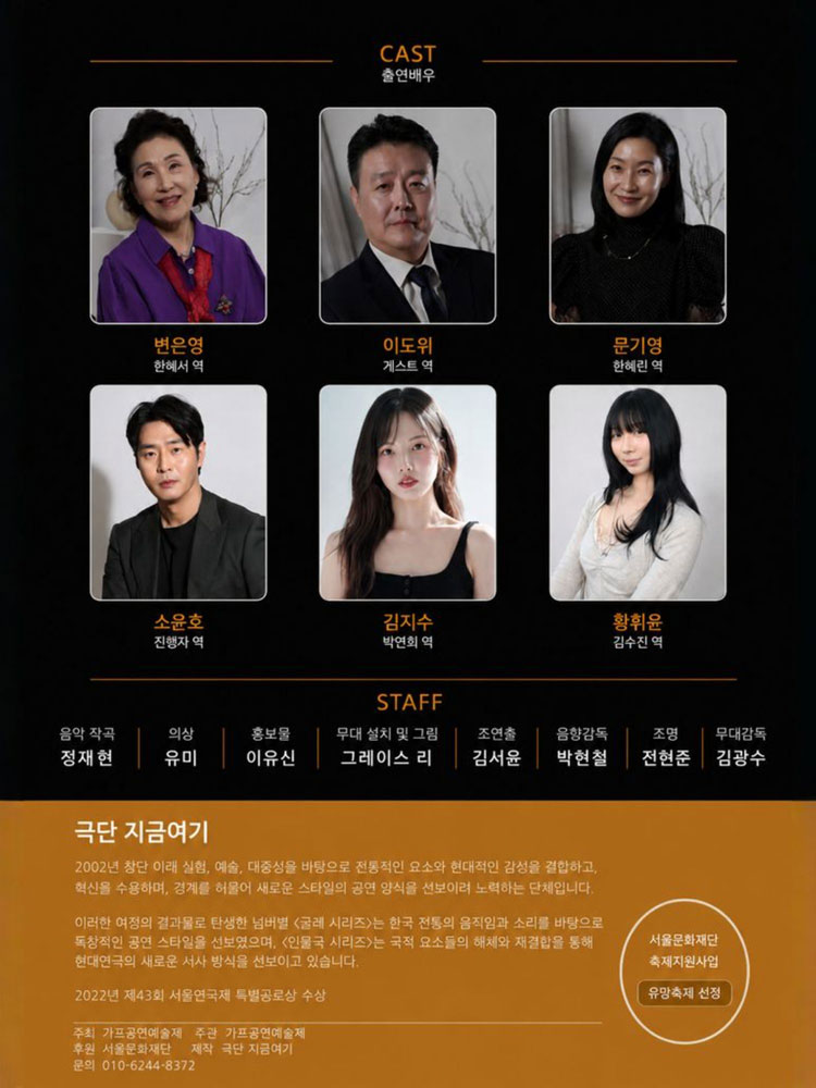 공연 소개