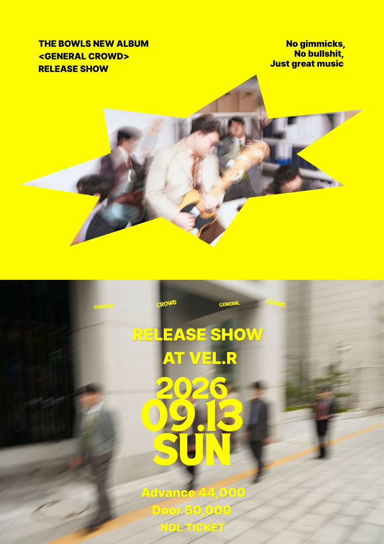공연 소개