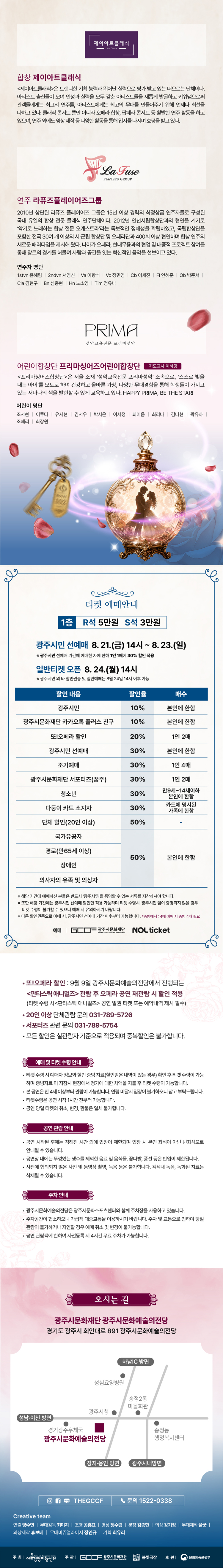 사랑의묘약: 호텔아디나 [경기 광주] 소개 이미지 2