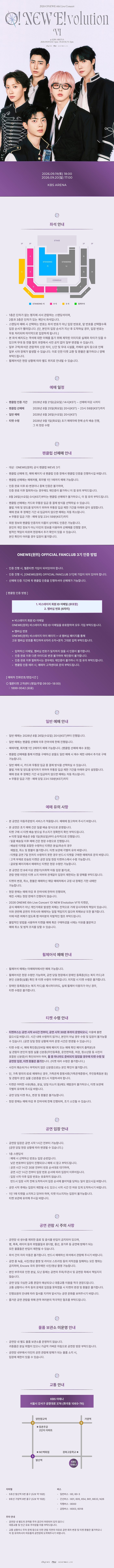 공연 소개