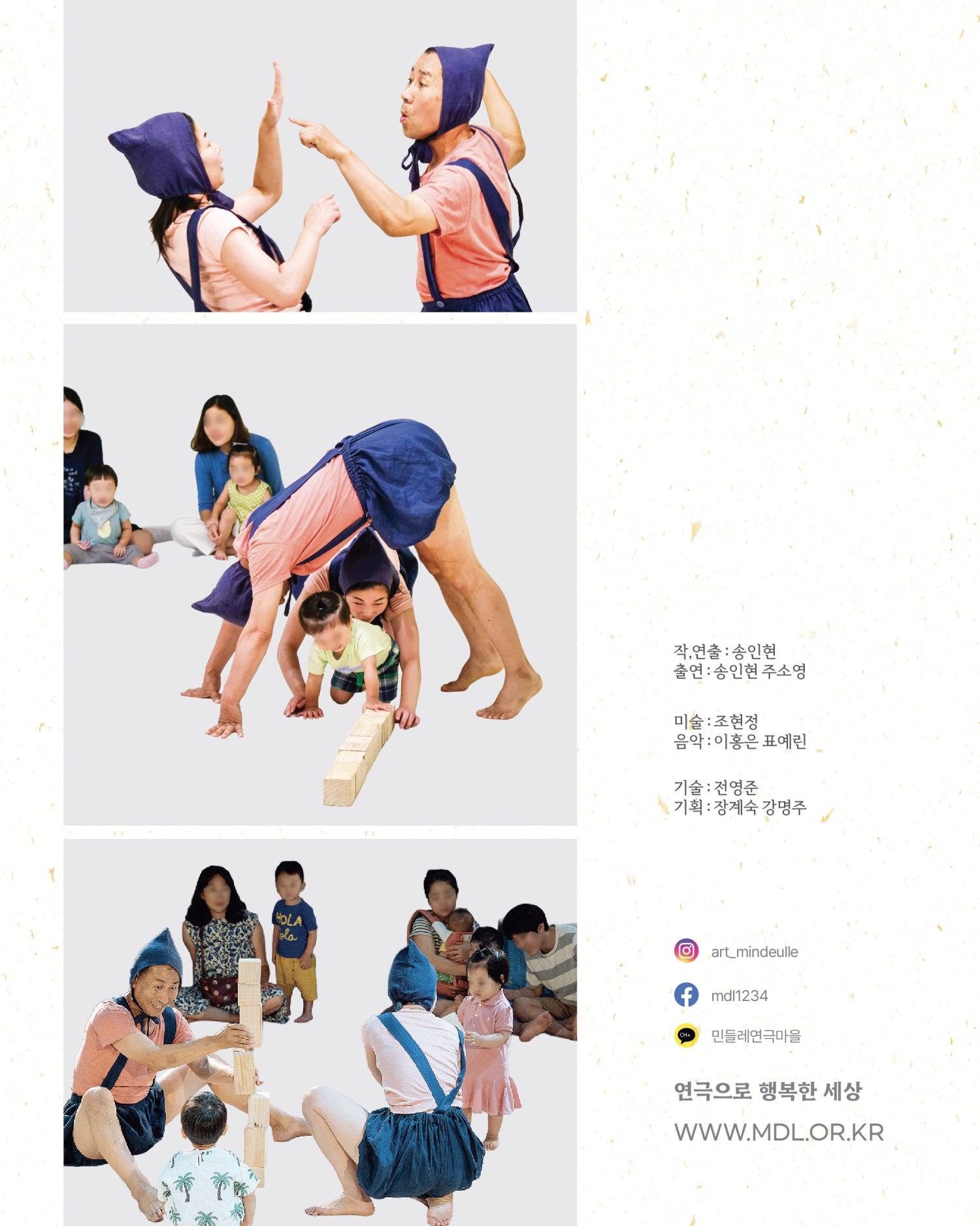 공연 소개