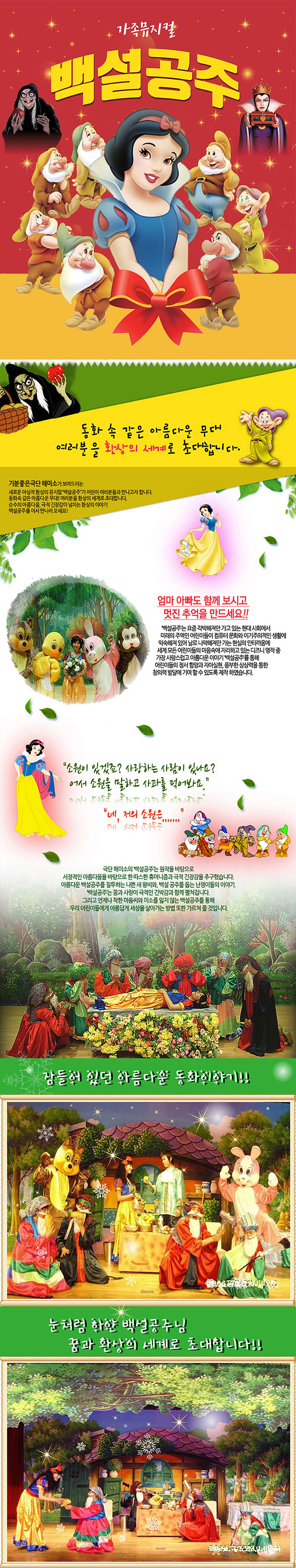 공연 소개
