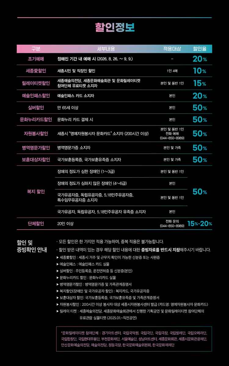 라 칼라스 [세종] 소개 이미지 2