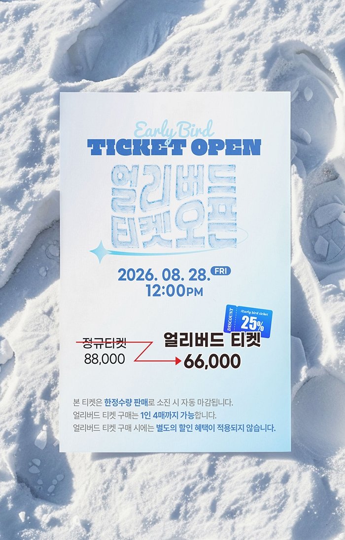 공연 소개
