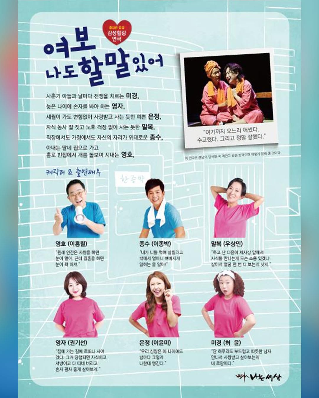 공연 소개