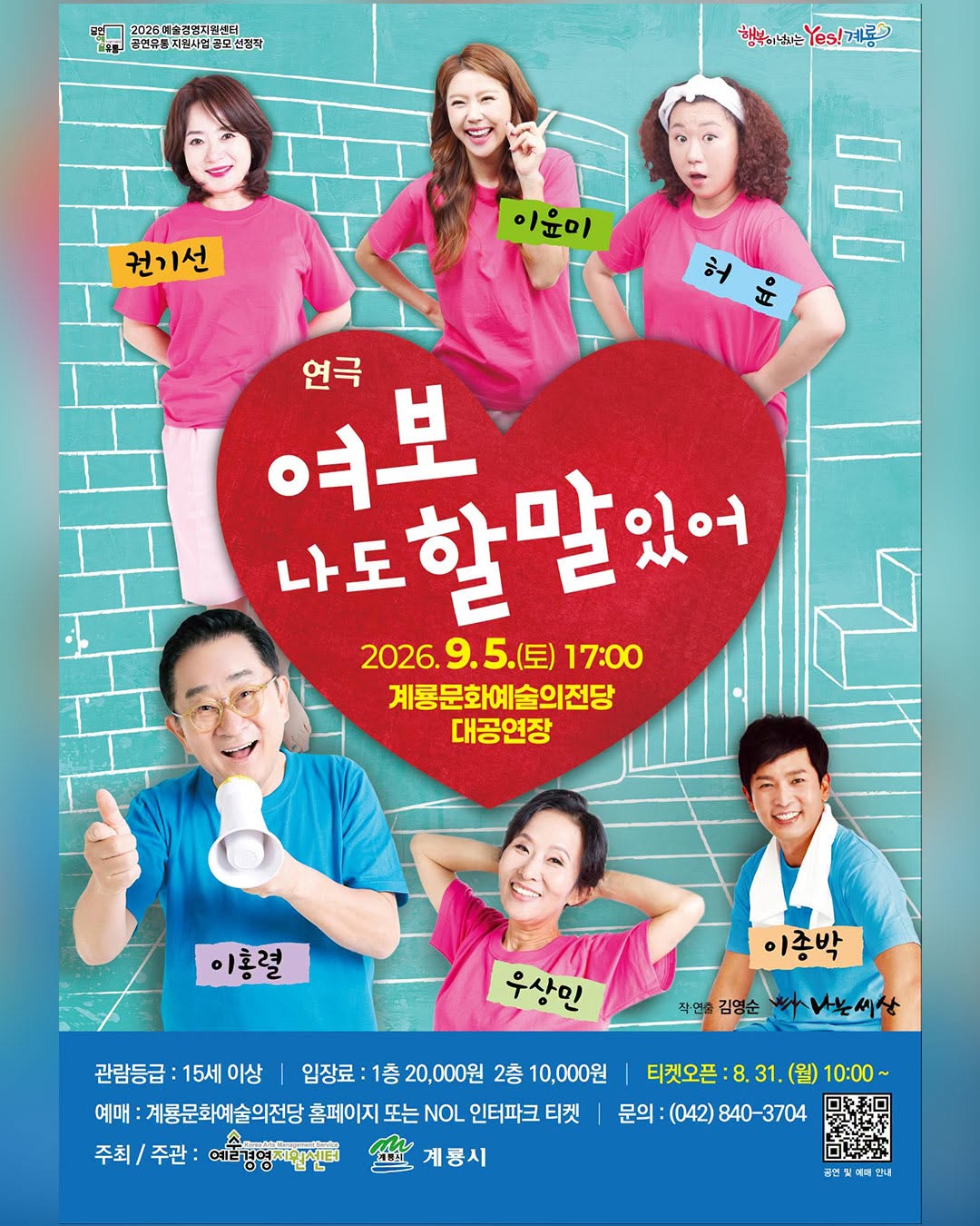 공연 소개