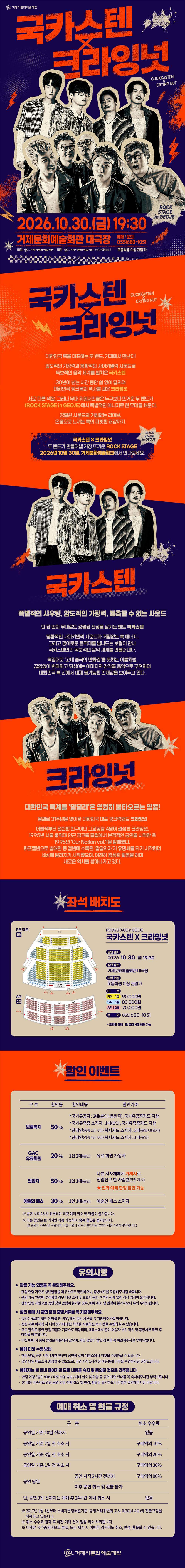 공연 소개
