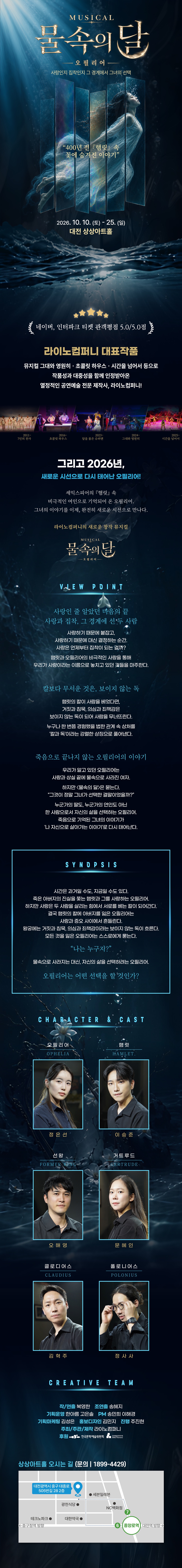 공연 소개