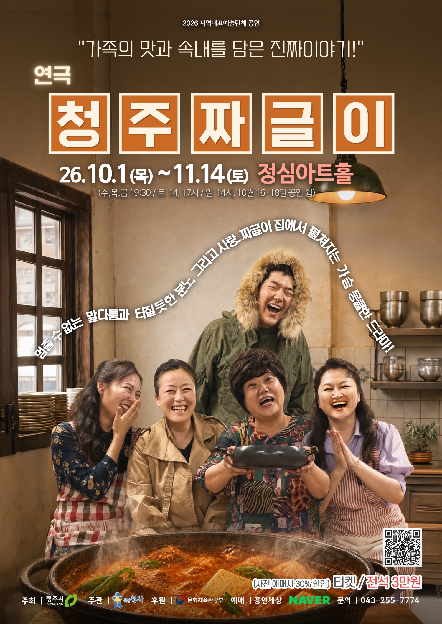 공연 소개