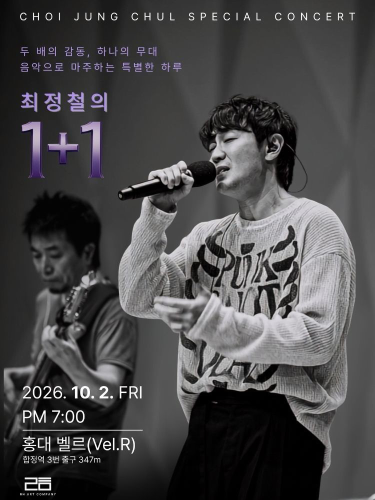 공연 소개