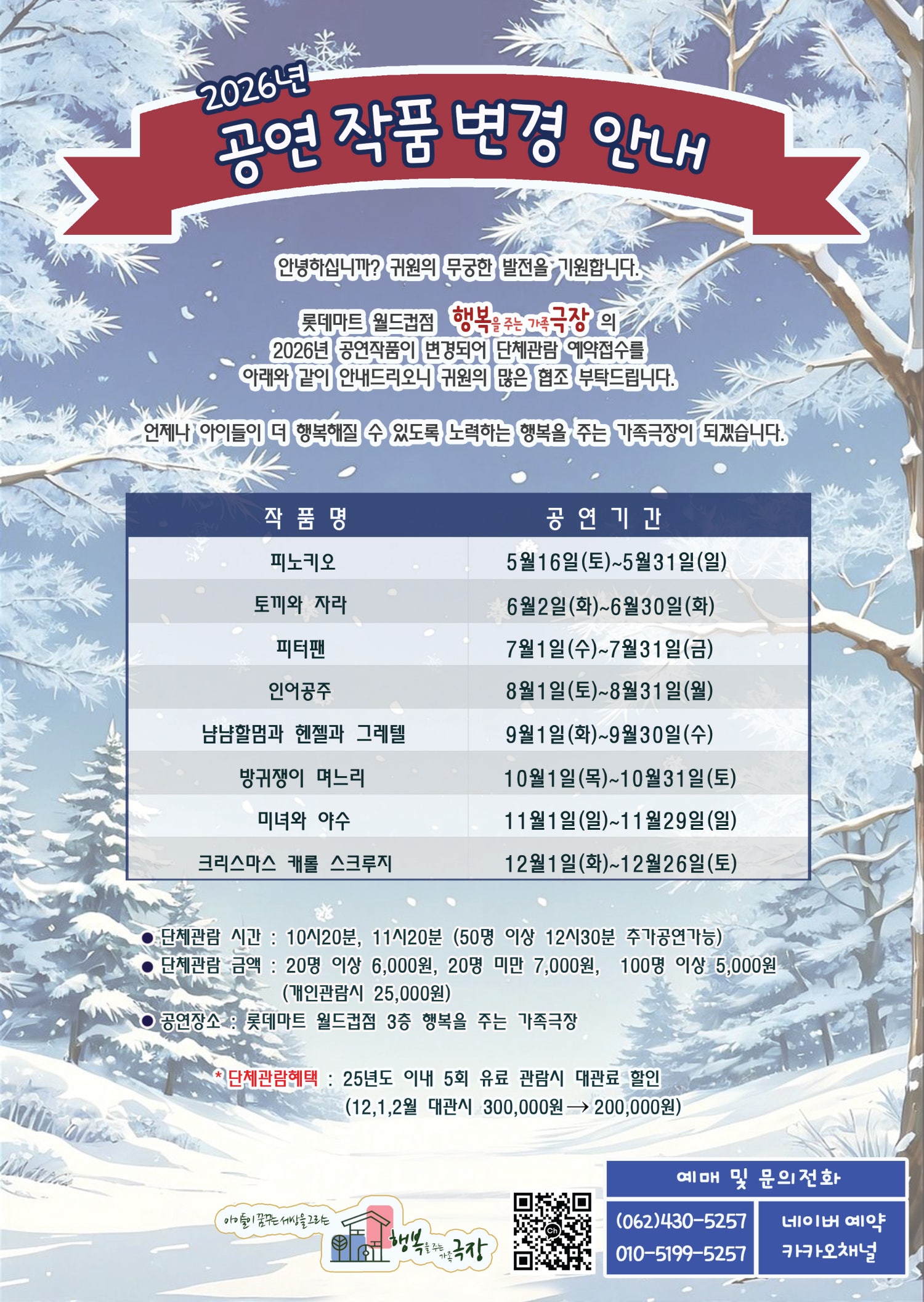 공연 소개