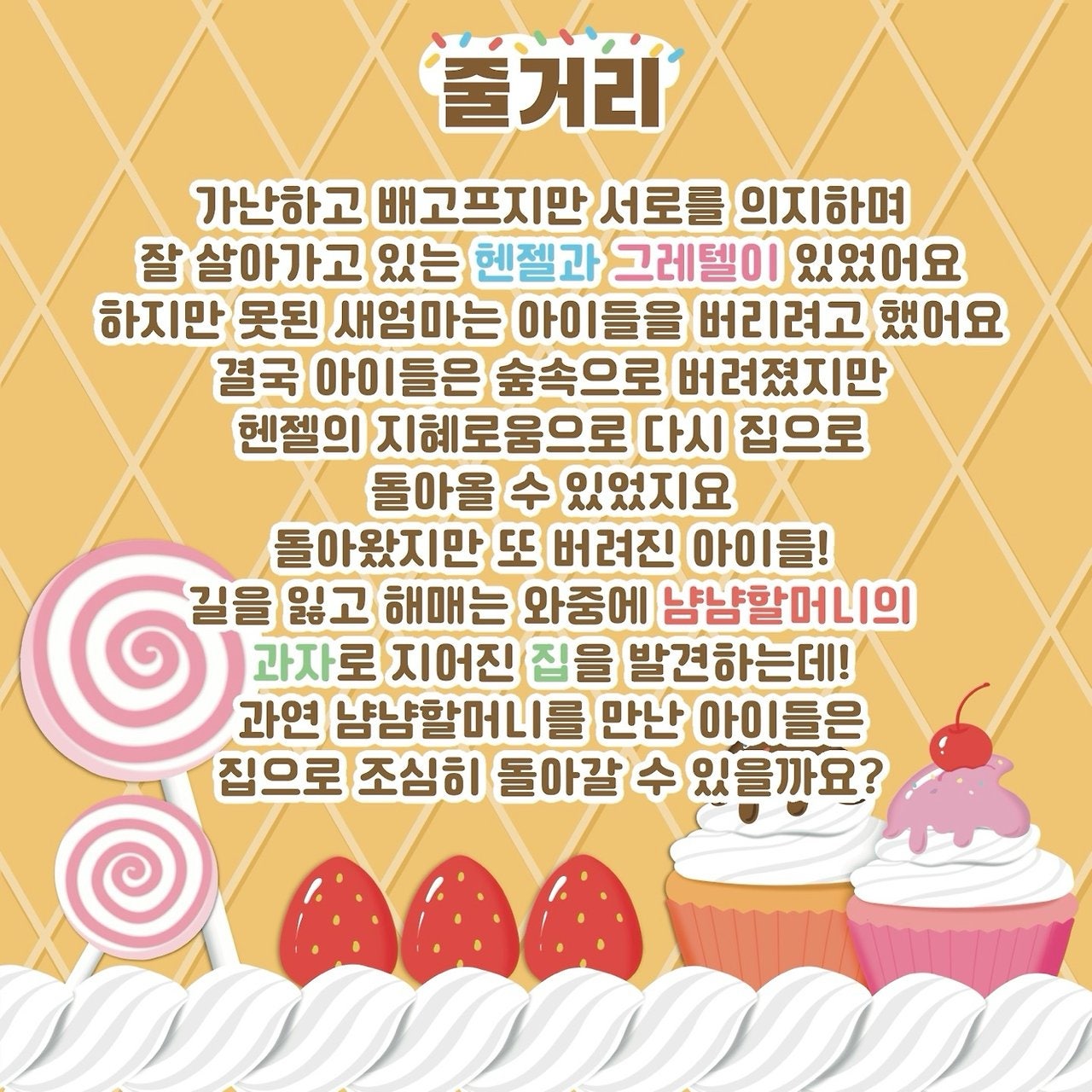 공연 소개