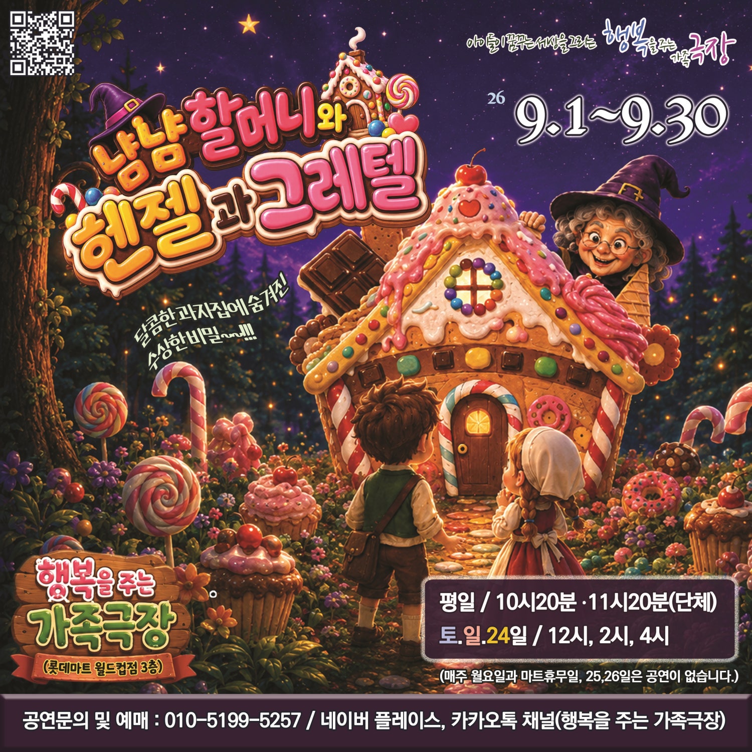 공연 소개
