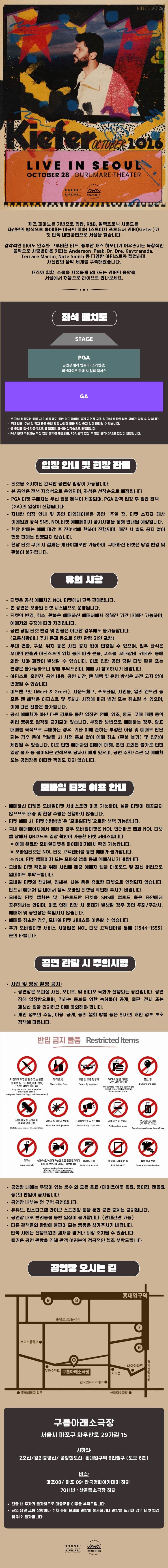 공연 소개