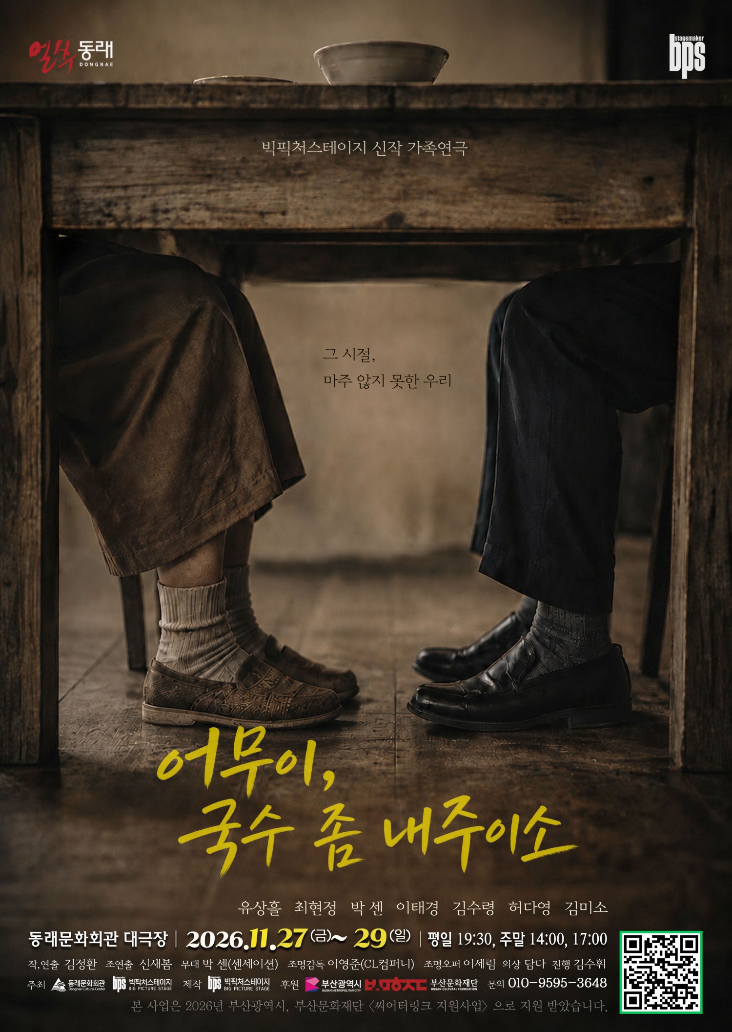 공연 소개