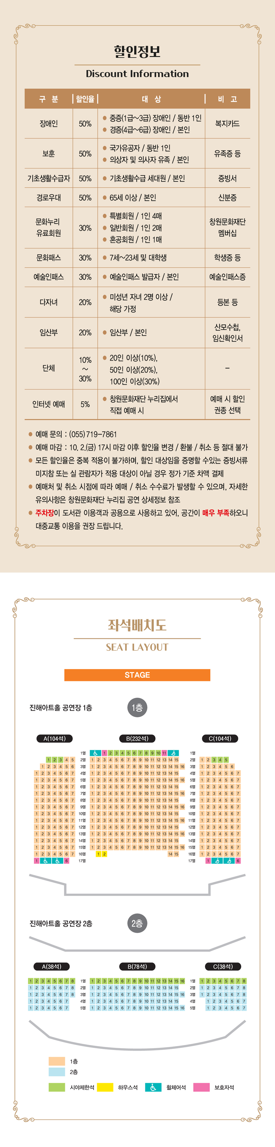 공연 소개