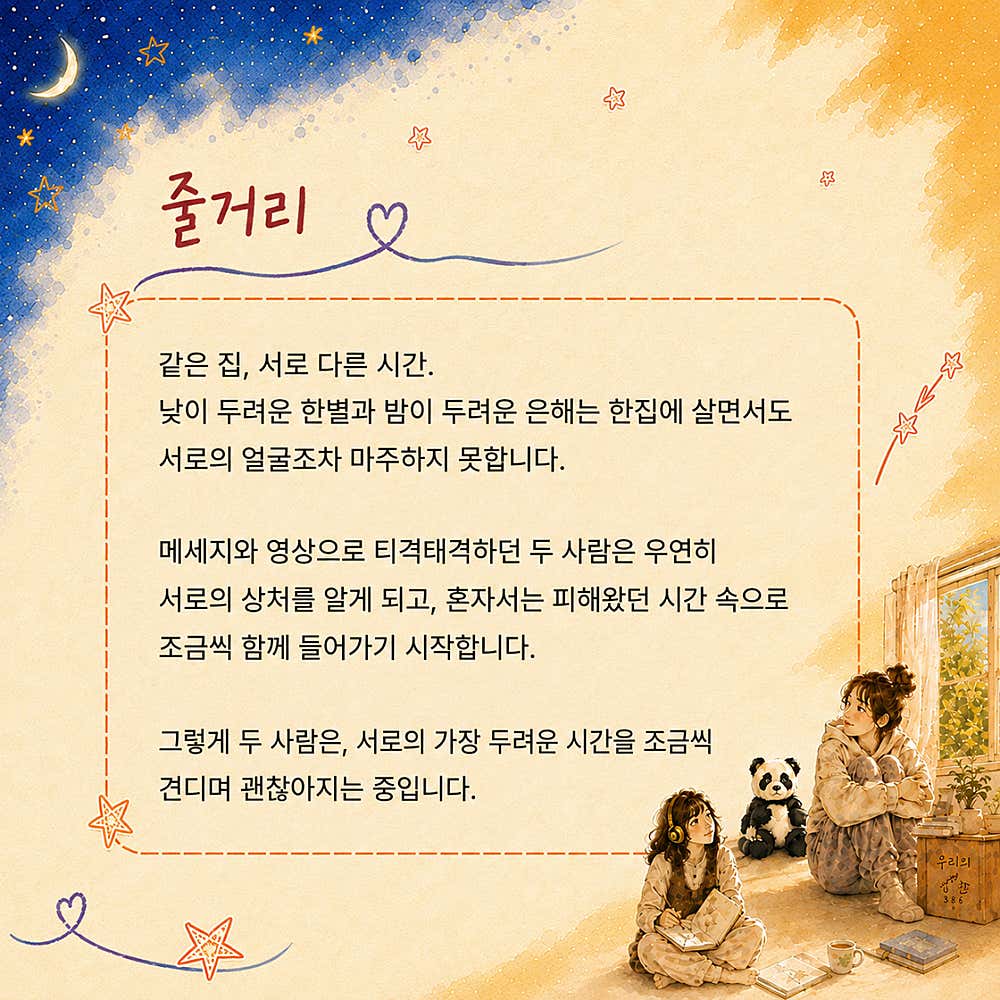 공연 소개