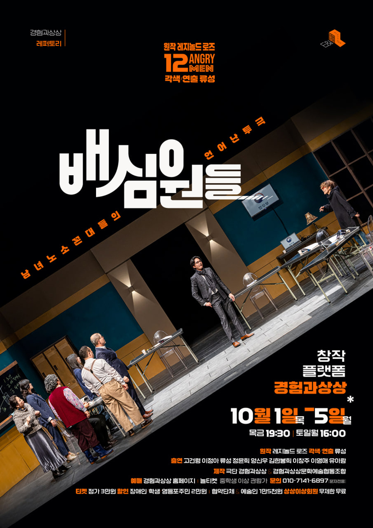 공연 소개