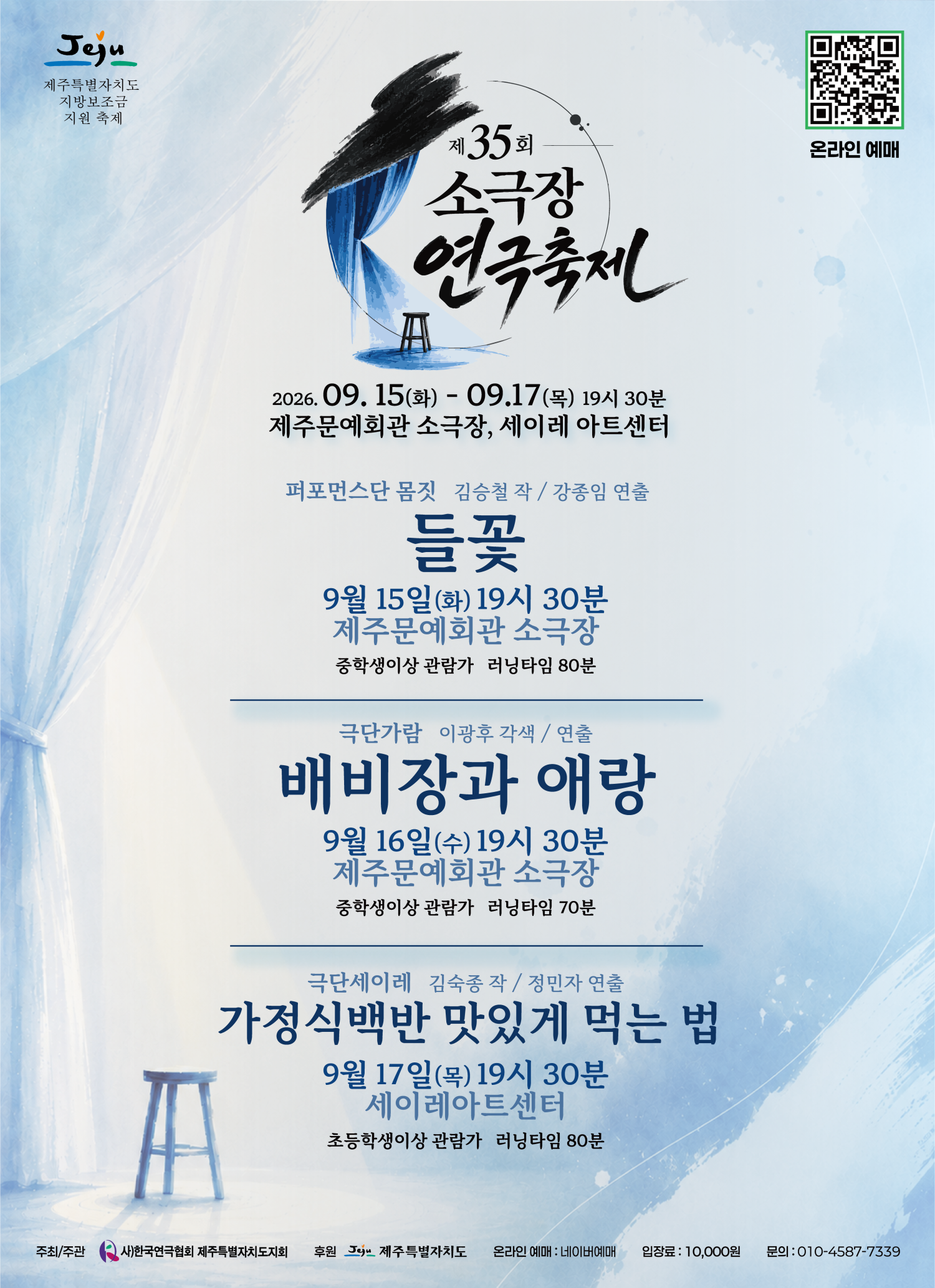 공연 소개