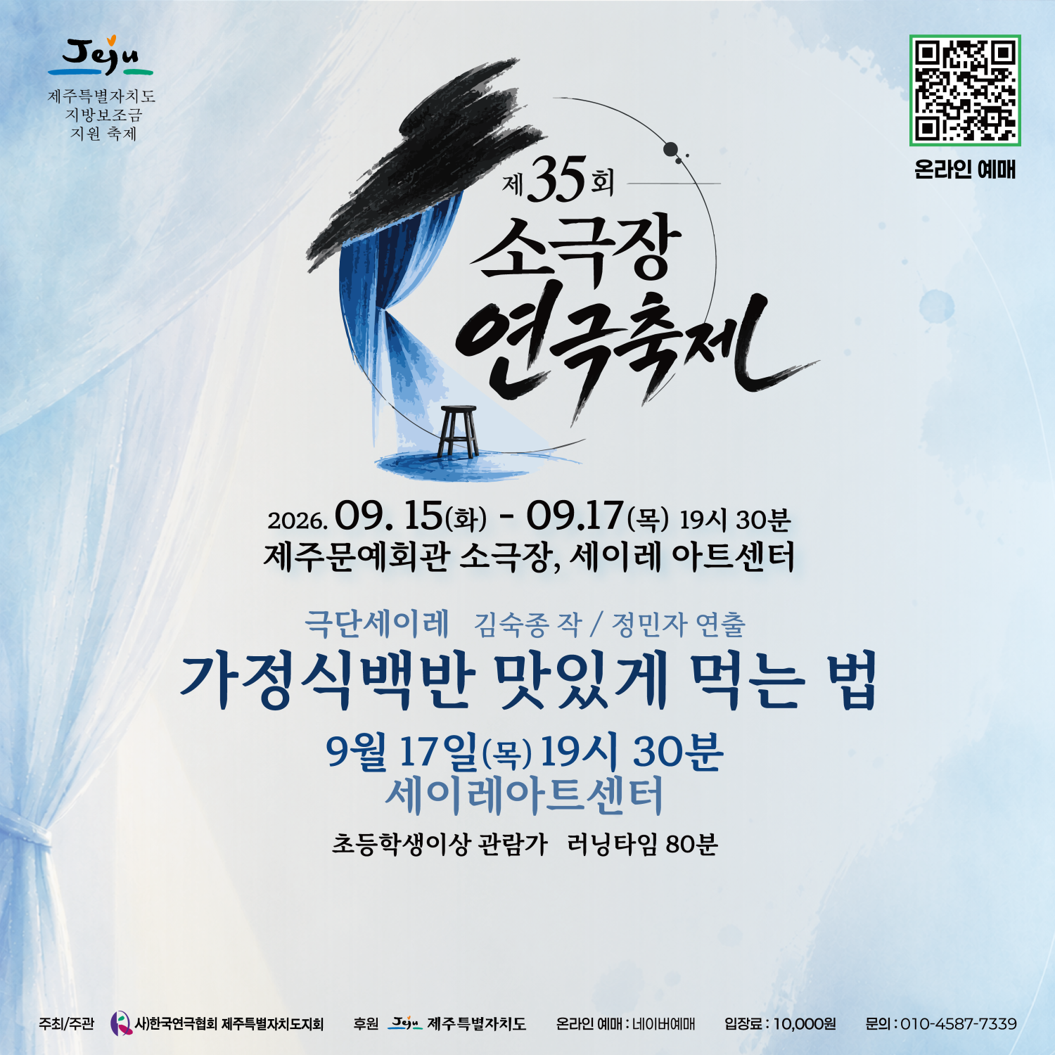 공연 소개