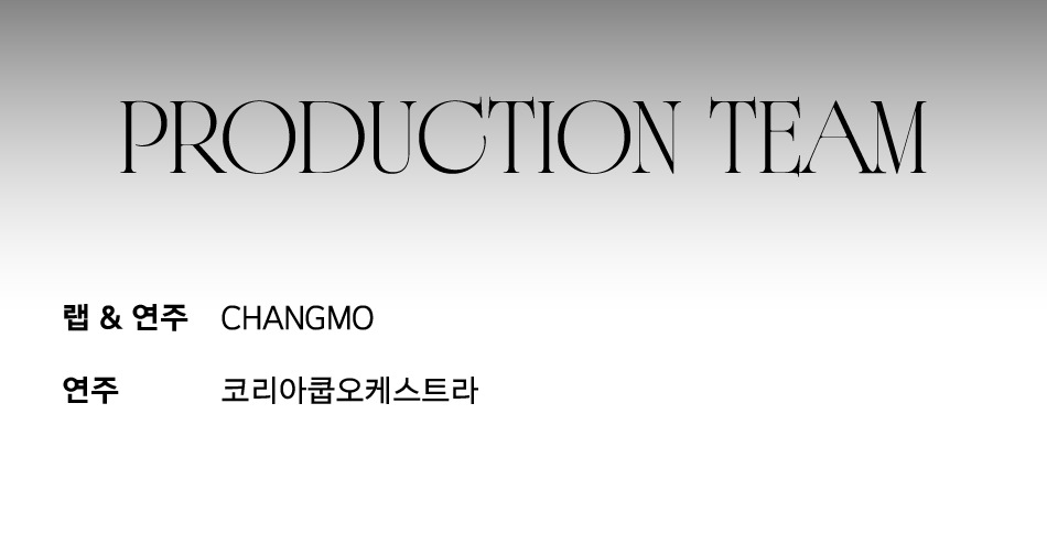 공연 소개