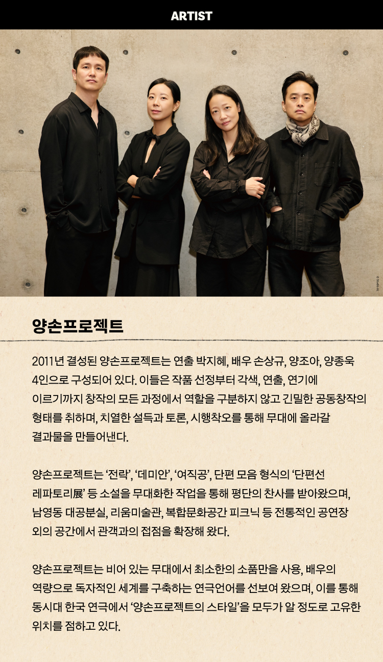 공연 소개